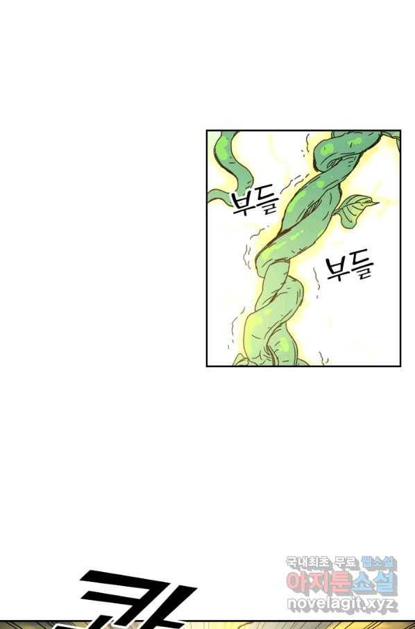 요신기 424화 16