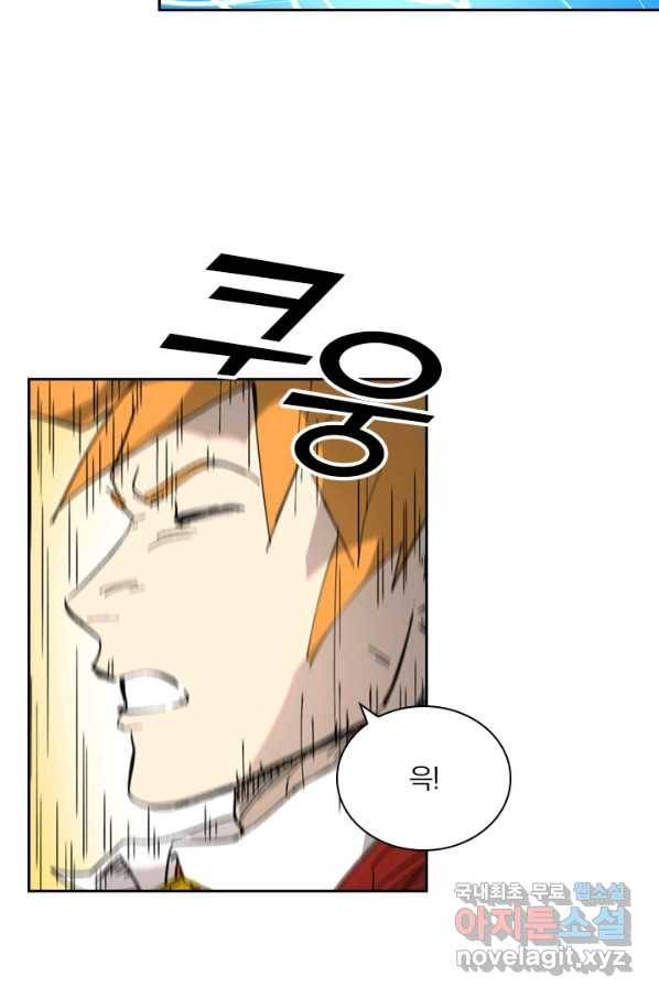 요신기 424화 43