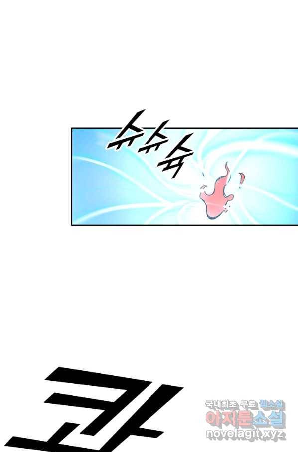 요신기 424화 47