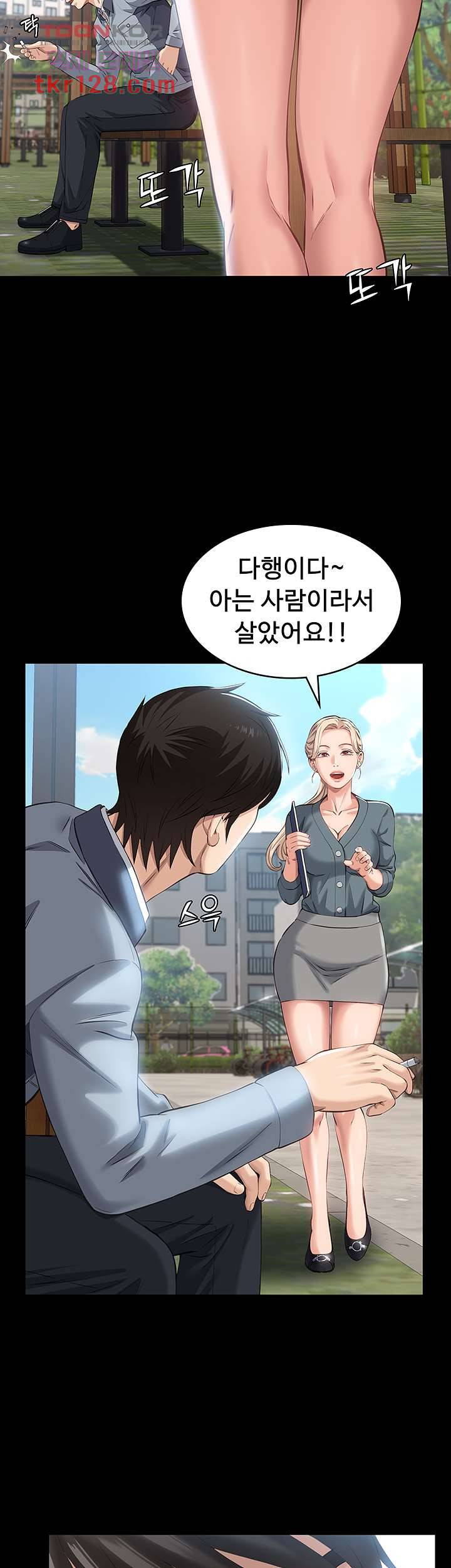 이력서 11화 2