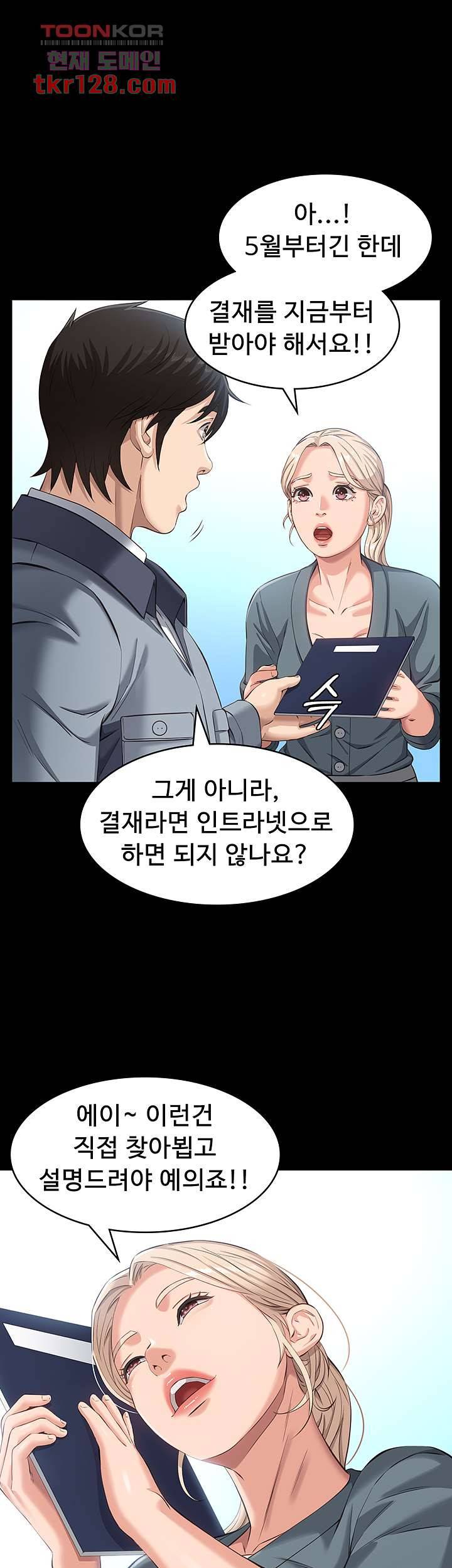 이력서 11화 7