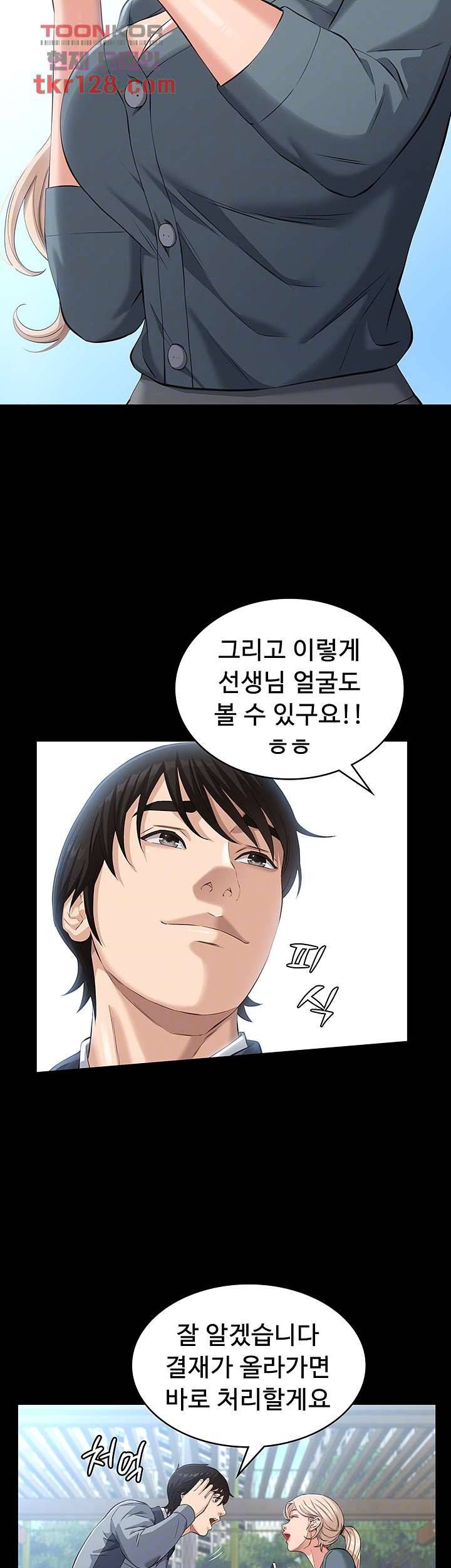 이력서 11화 8