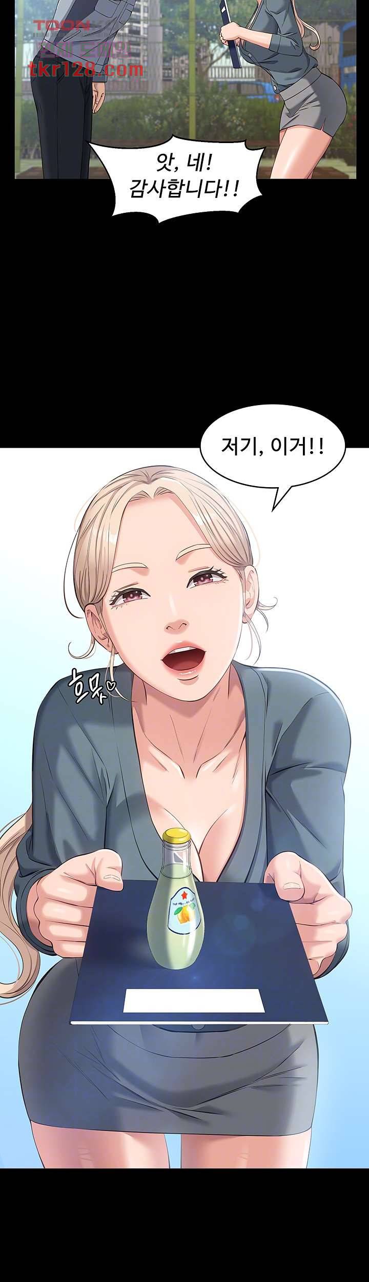 이력서 11화 9