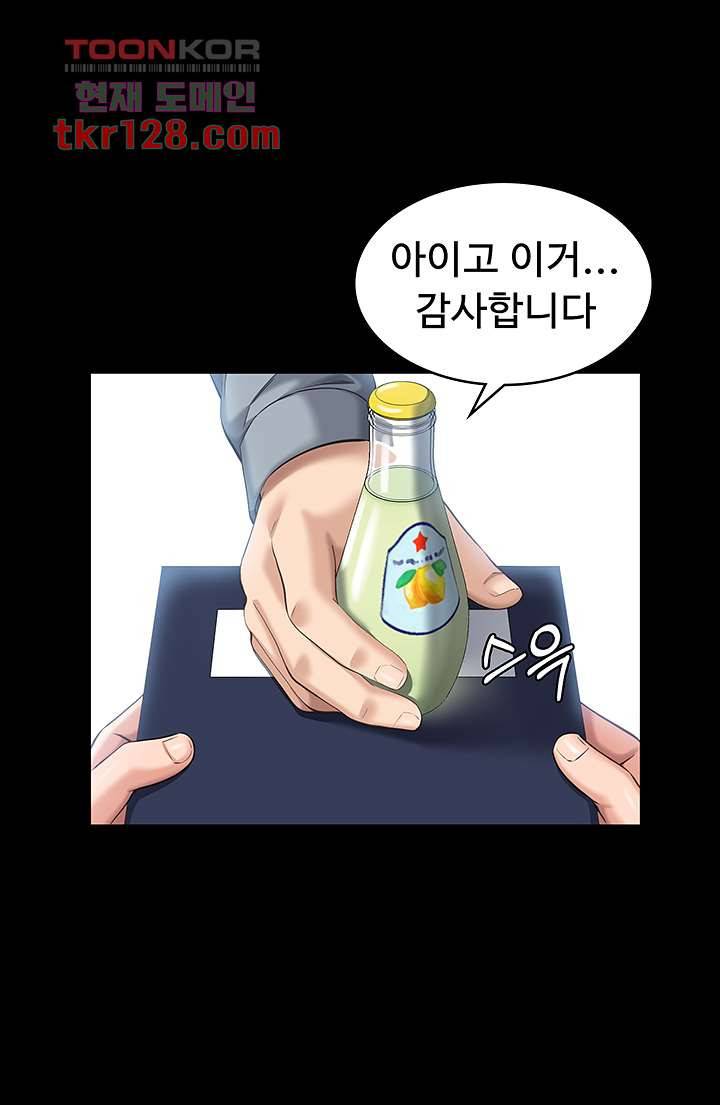 이력서 11화 10