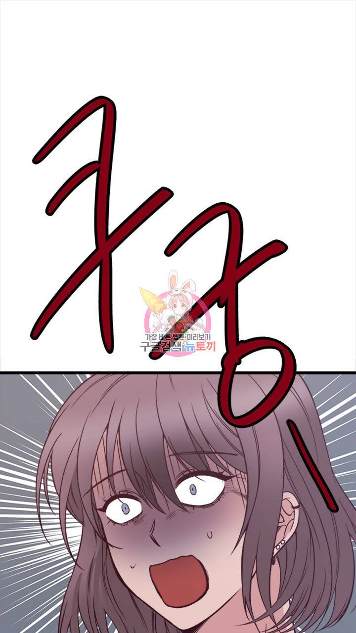 신령님 어서오고! 2화 1