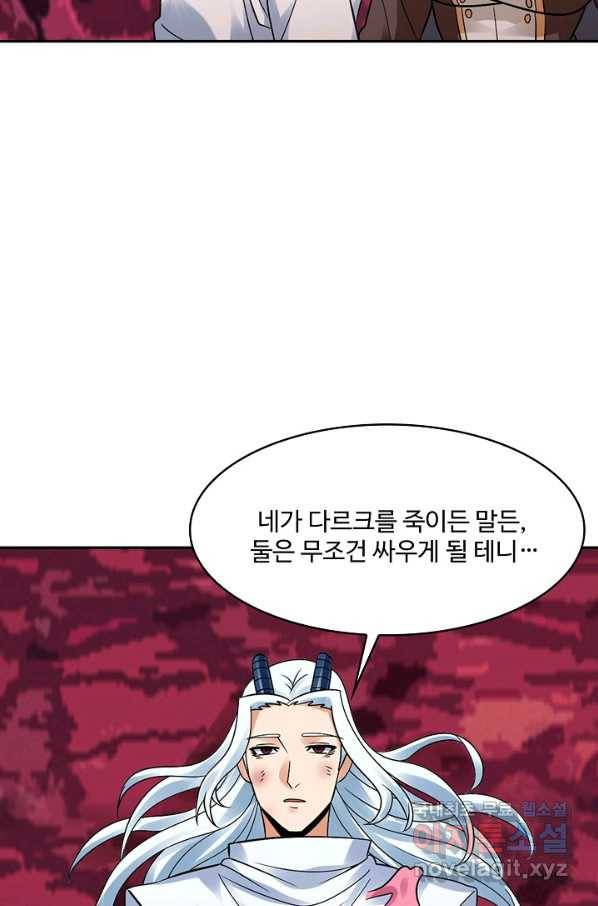 론의 지배자: 회귀하여 세상을 삼키다 147화 10