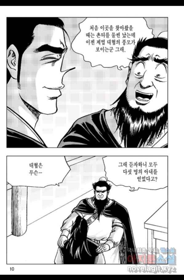 철면신풍 53화 7