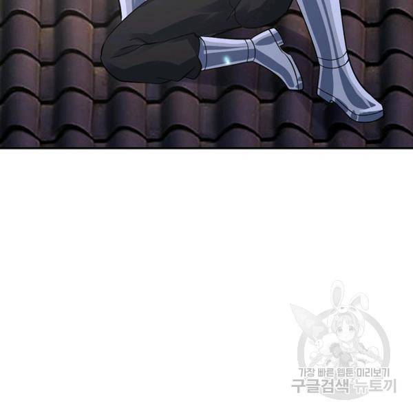 론의 지배자: 회귀하여 세상을 삼키다 149화 9