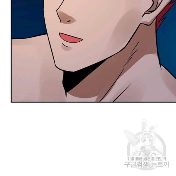 론의 지배자: 회귀하여 세상을 삼키다 149화 13
