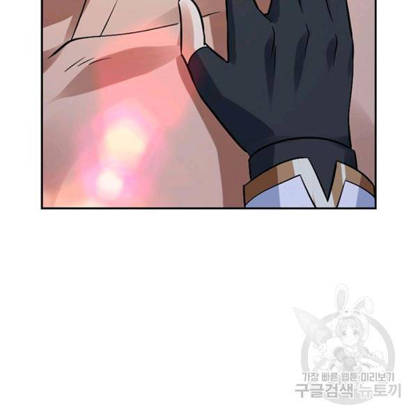 론의 지배자: 회귀하여 세상을 삼키다 149화 15