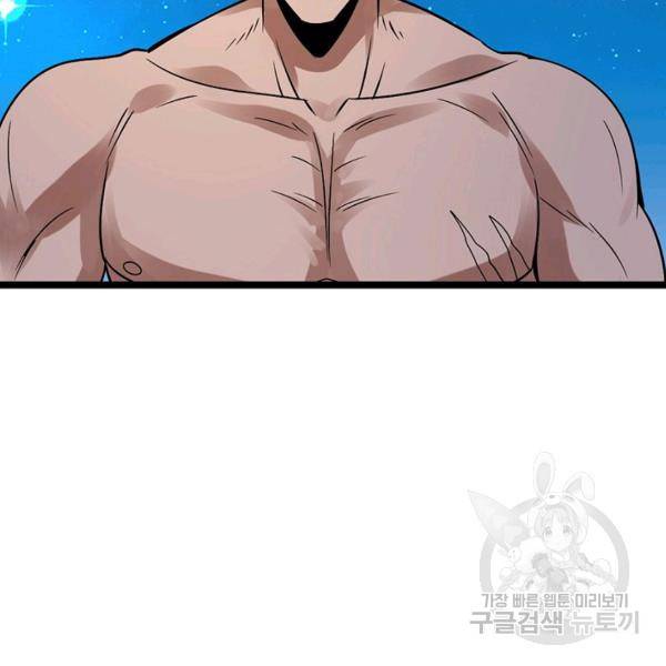 론의 지배자: 회귀하여 세상을 삼키다 149화 19