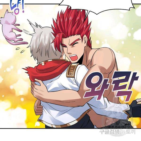 론의 지배자: 회귀하여 세상을 삼키다 149화 22
