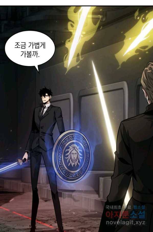 도굴왕 345화 49