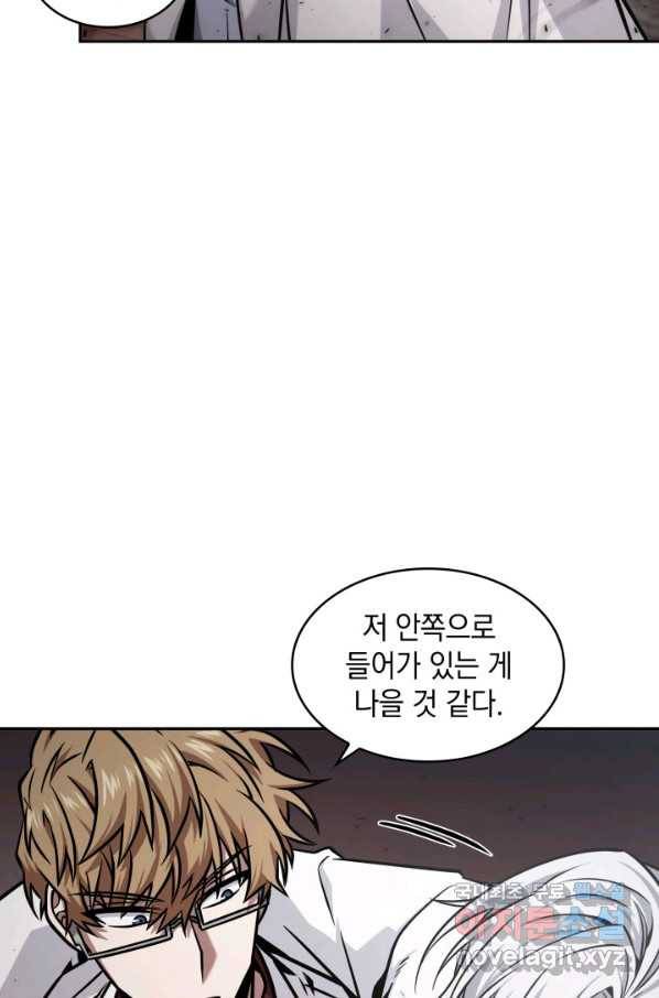 도굴왕 345화 60
