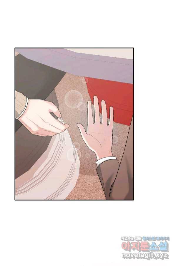 상사가 나를 덕질한다 47화 43