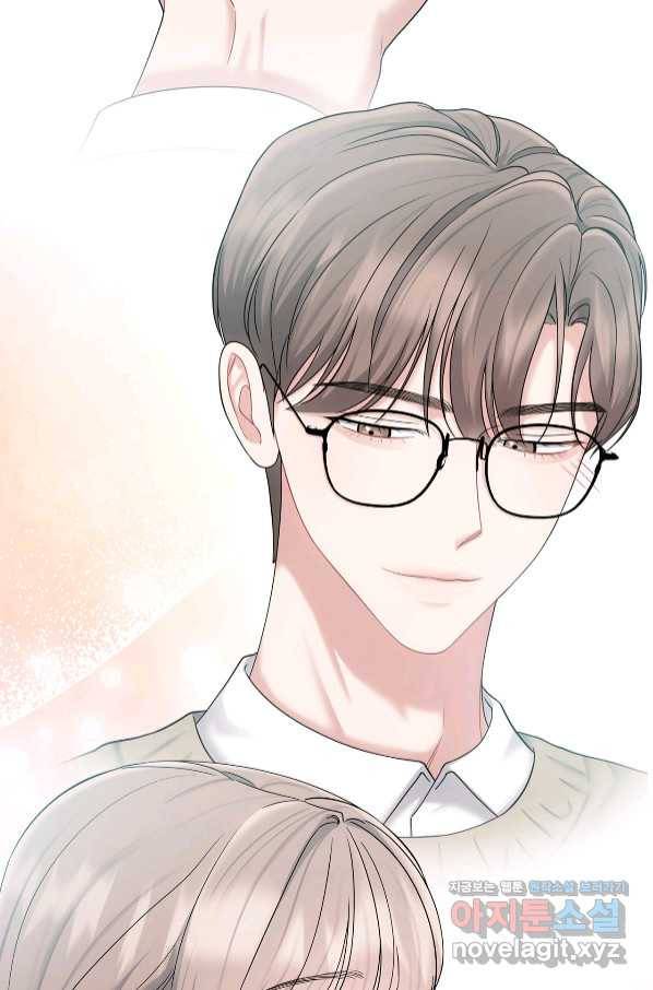 상사가 나를 덕질한다 47화 45