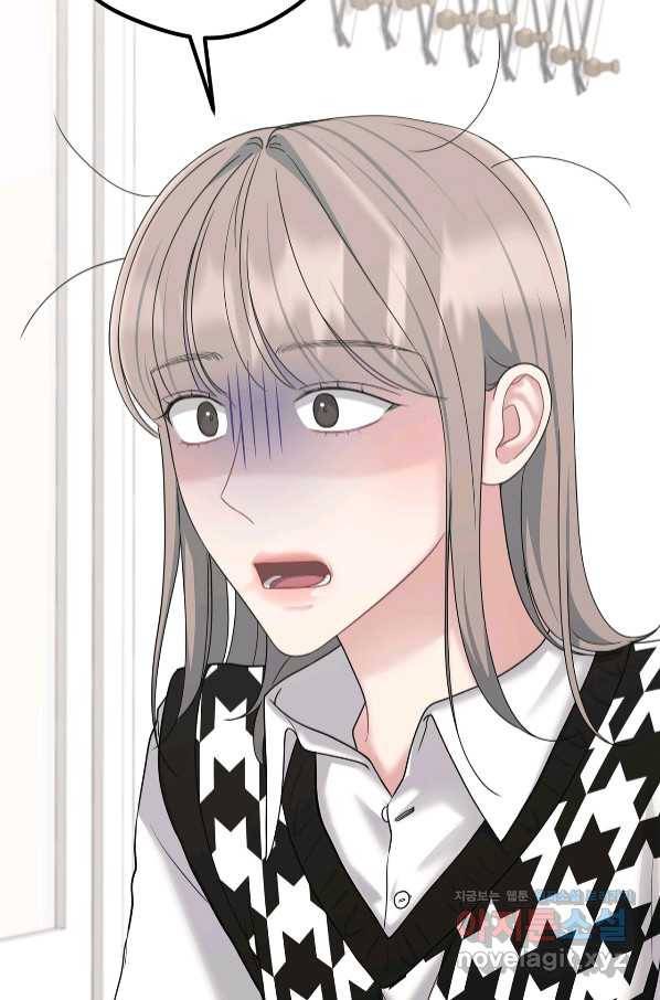 상사가 나를 덕질한다 47화 60