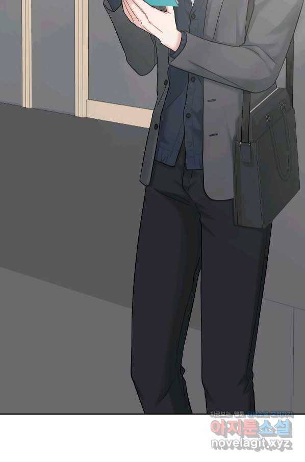 상사가 나를 덕질한다 47화 70