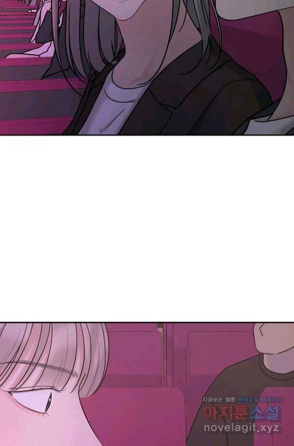 상사가 나를 덕질한다 47화 94