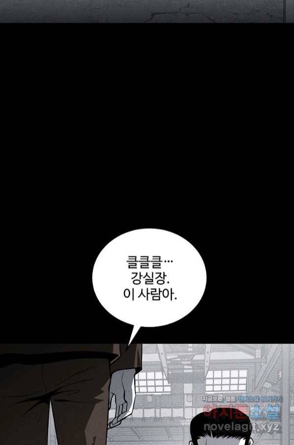 미화원 60화 2