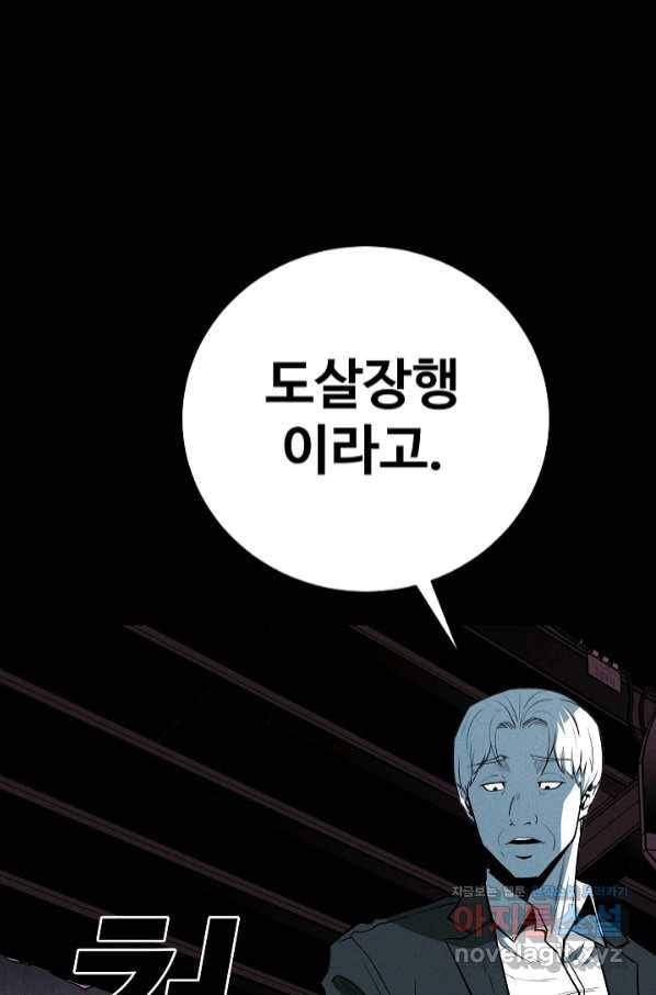 미화원 60화 5