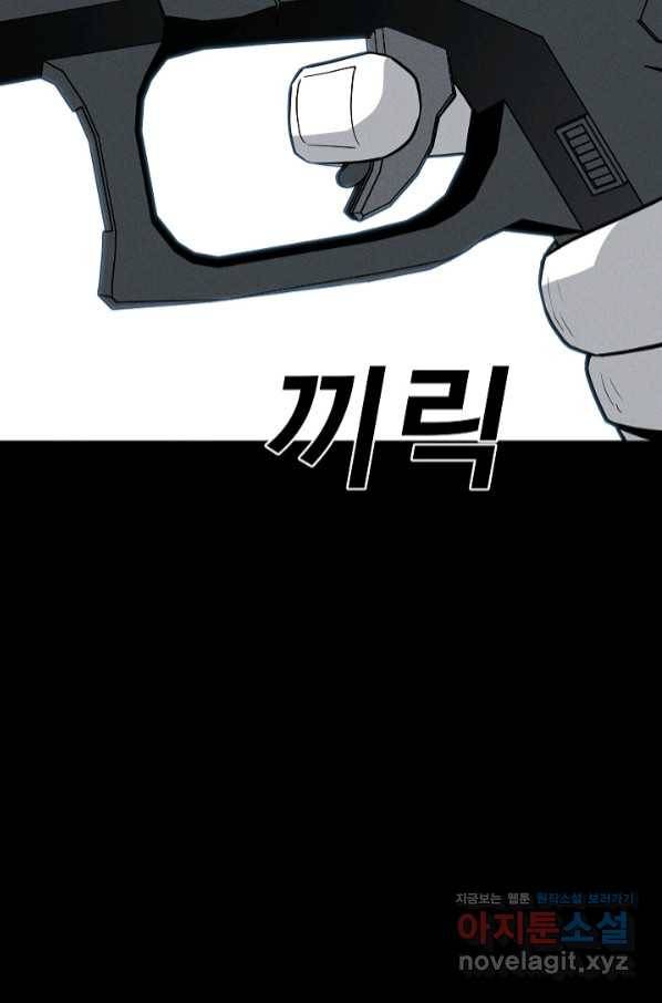 미화원 60화 12