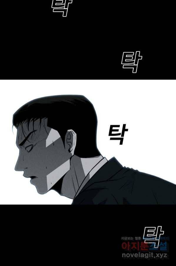 미화원 60화 15