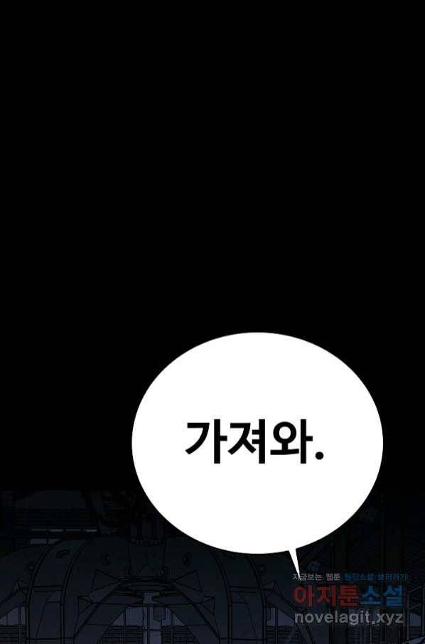 미화원 60화 23