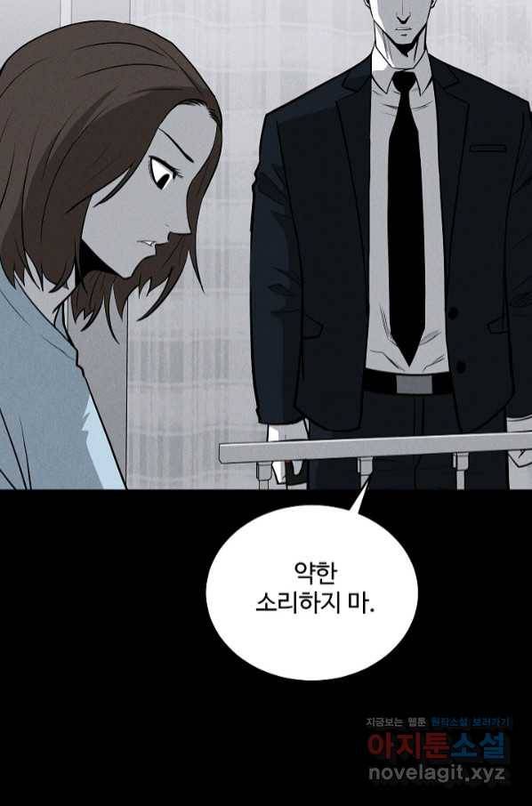 미화원 60화 38