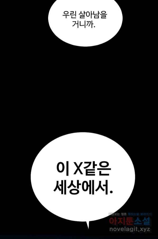 미화원 60화 40