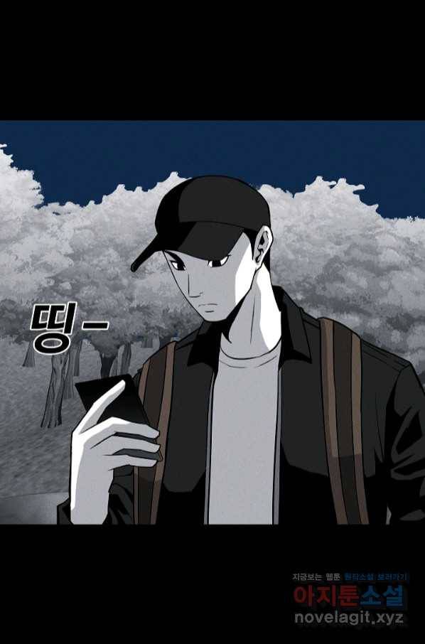 미화원 60화 49