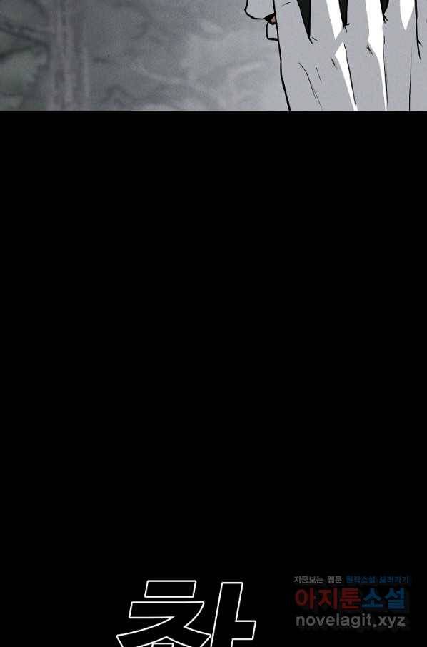 미화원 60화 85