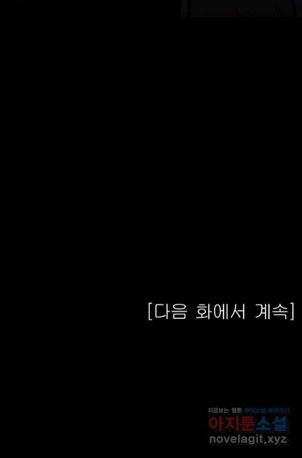 미화원 60화 102