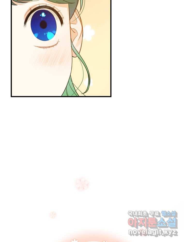 후회 광공의 여동생이 되었다 7화 5