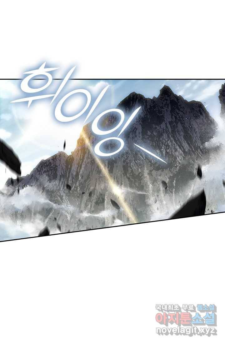 학사신공 2화 25