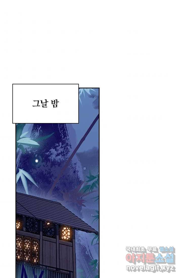학사신공 10화 7