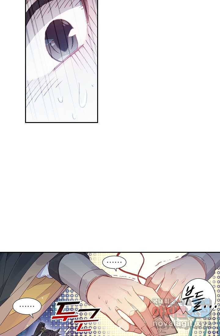 학사신공 10화 20