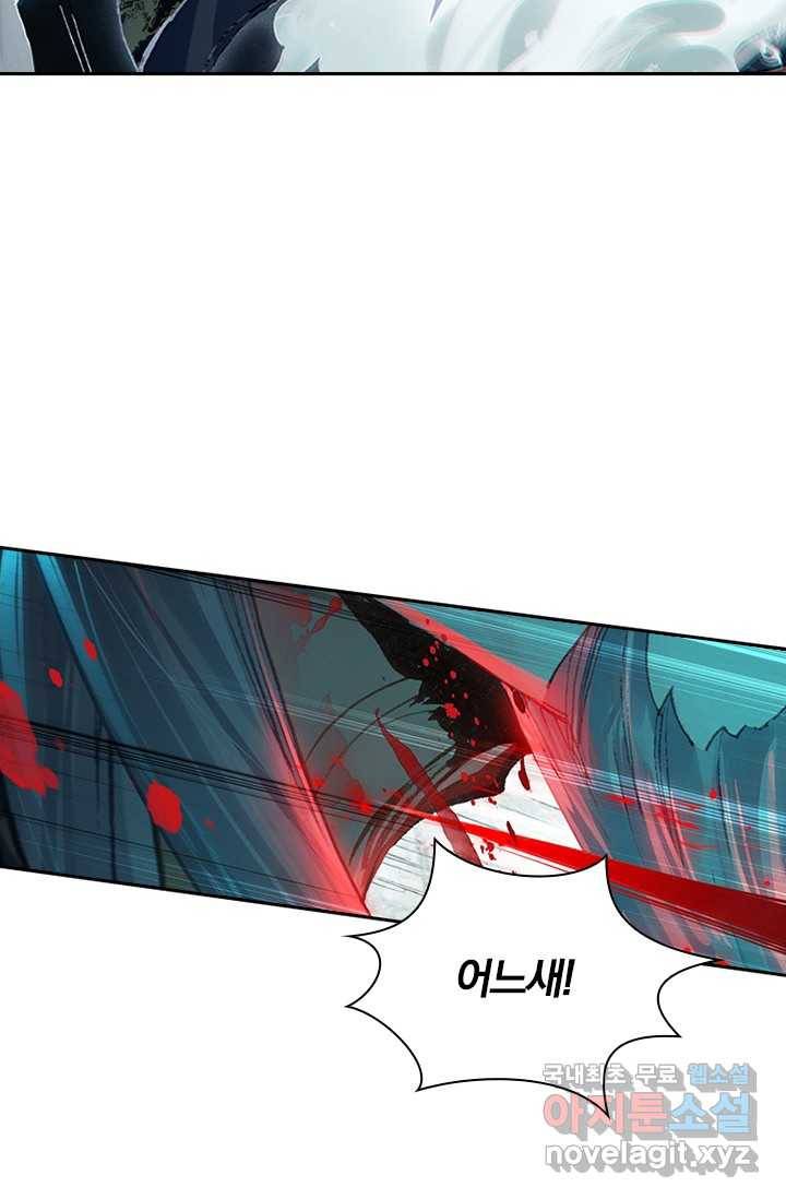 학사신공 18화 26