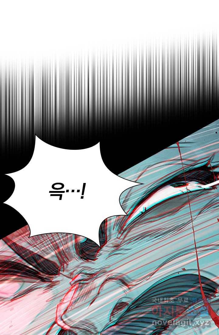 학사신공 18화 27