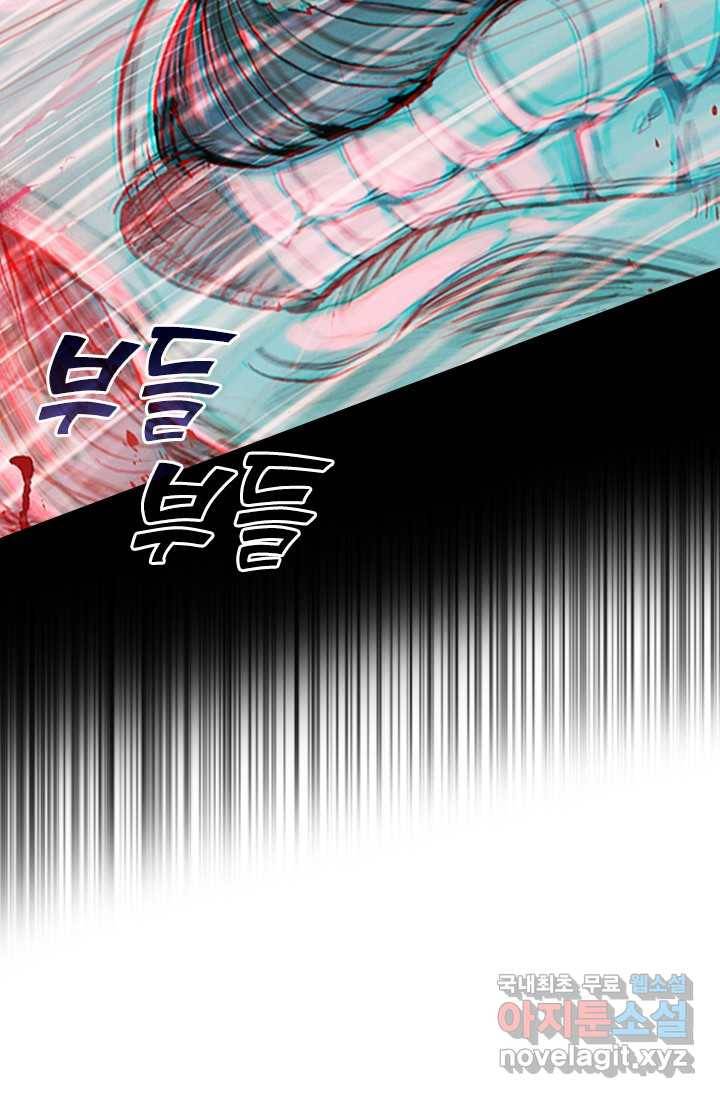 학사신공 18화 28