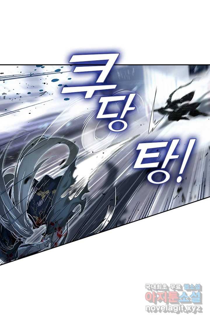 학사신공 18화 29