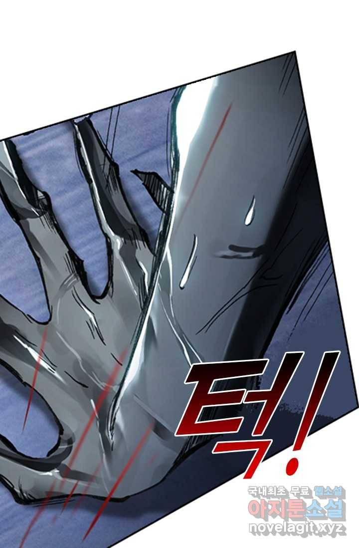 학사신공 18화 30