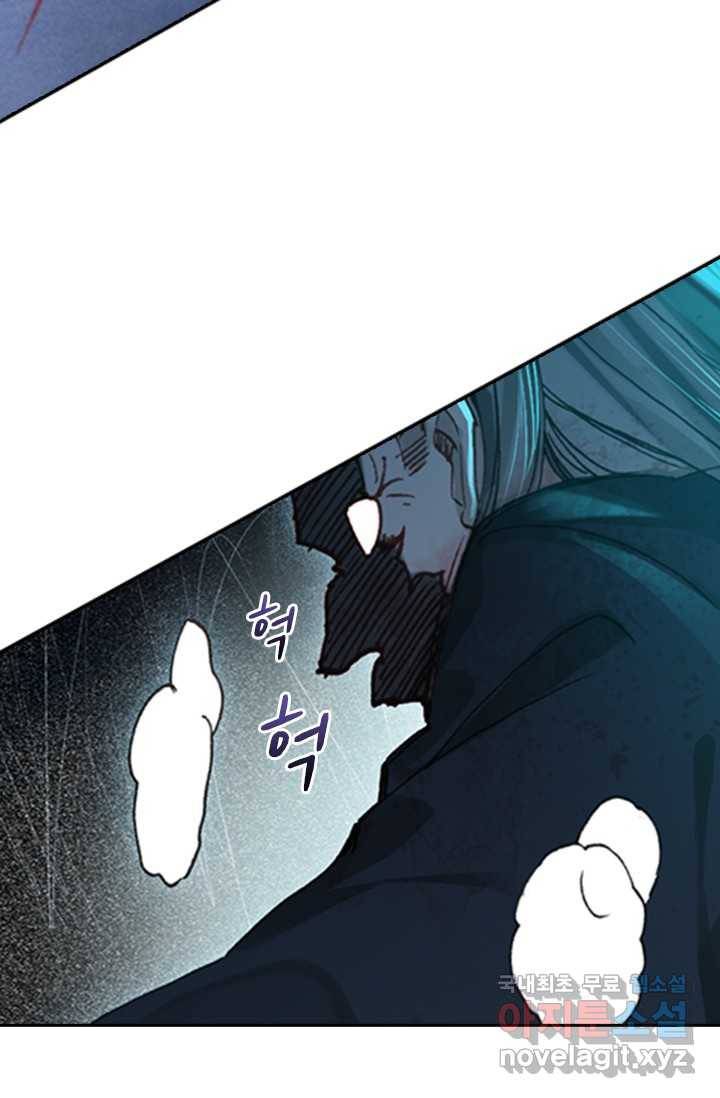 학사신공 18화 31