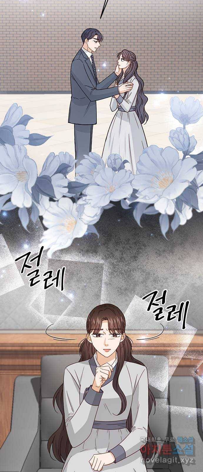 열녀박씨 계약결혼뎐 78화 26