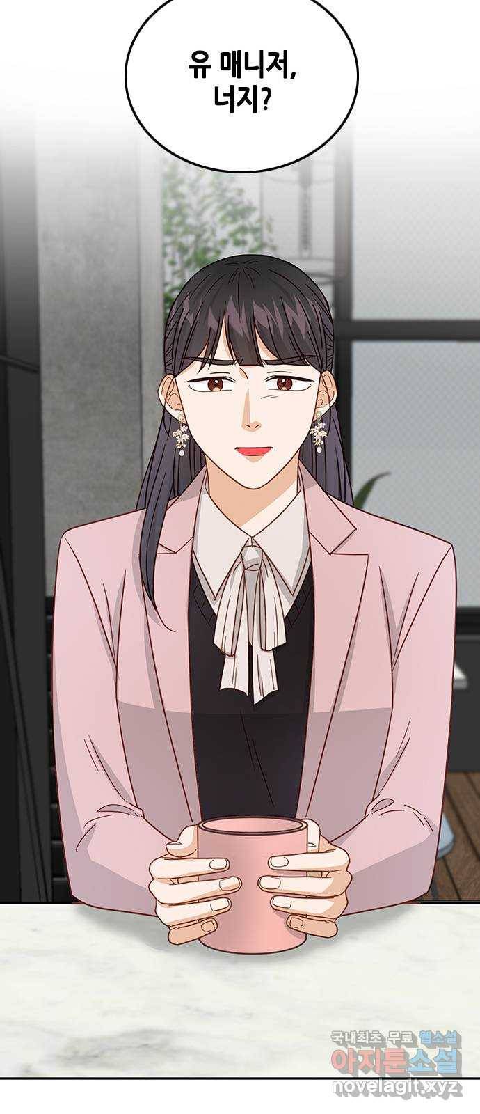 열녀박씨 계약결혼뎐 78화 41