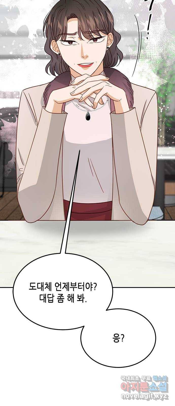 열녀박씨 계약결혼뎐 78화 46