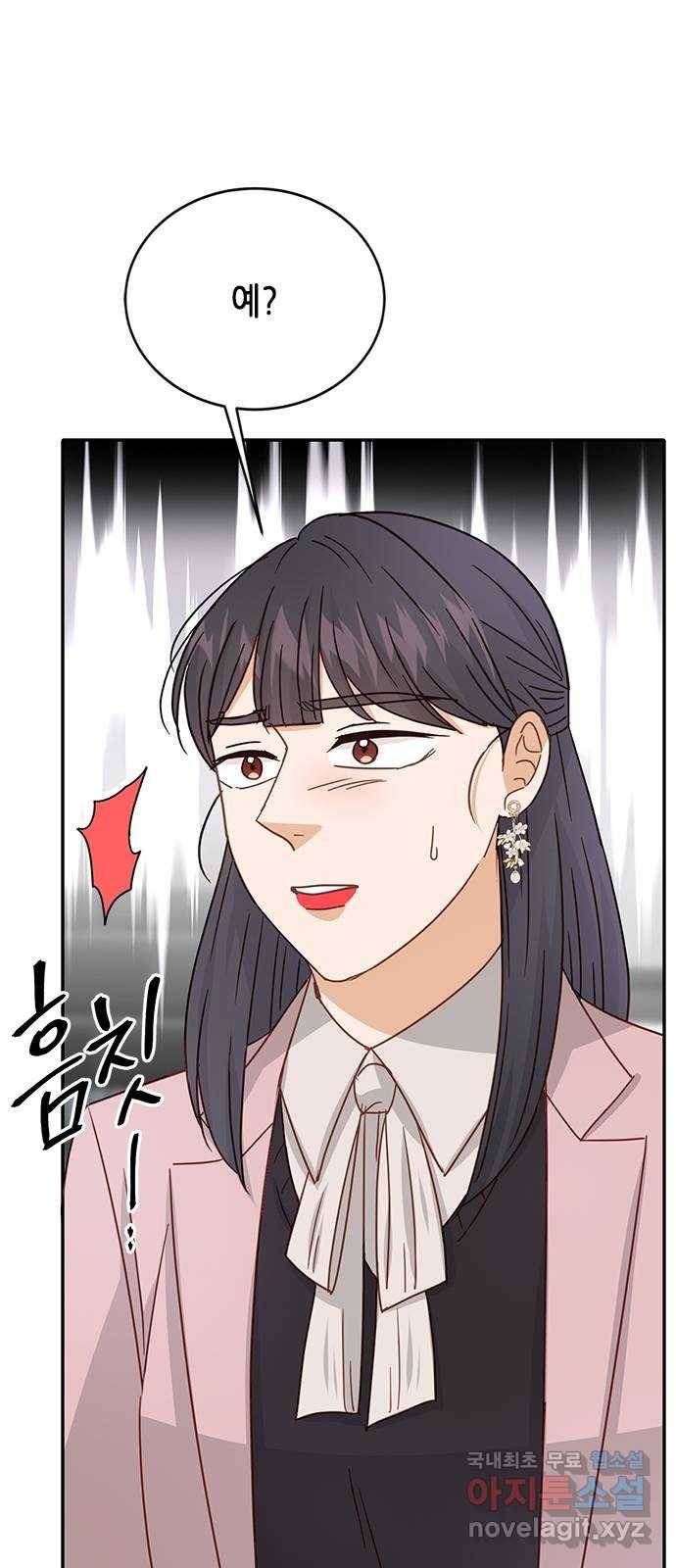 열녀박씨 계약결혼뎐 78화 83
