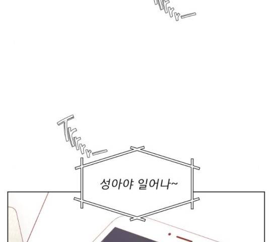 견우와 선녀 132화 5