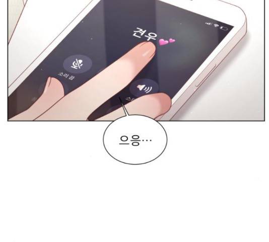 견우와 선녀 132화 6