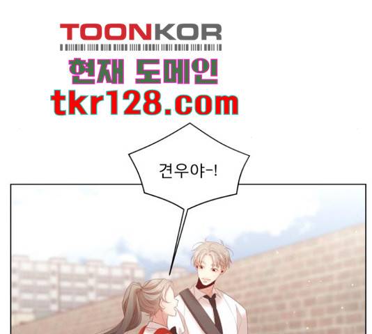 견우와 선녀 132화 10
